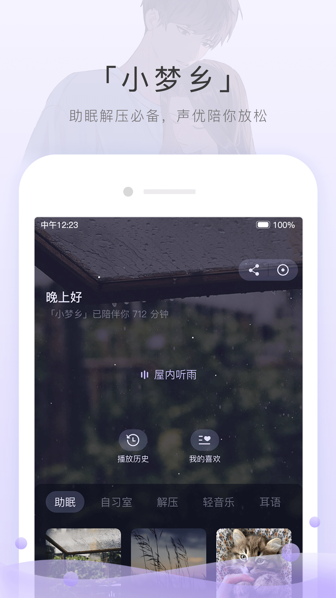 谁有pleasure of the soles的这部截图