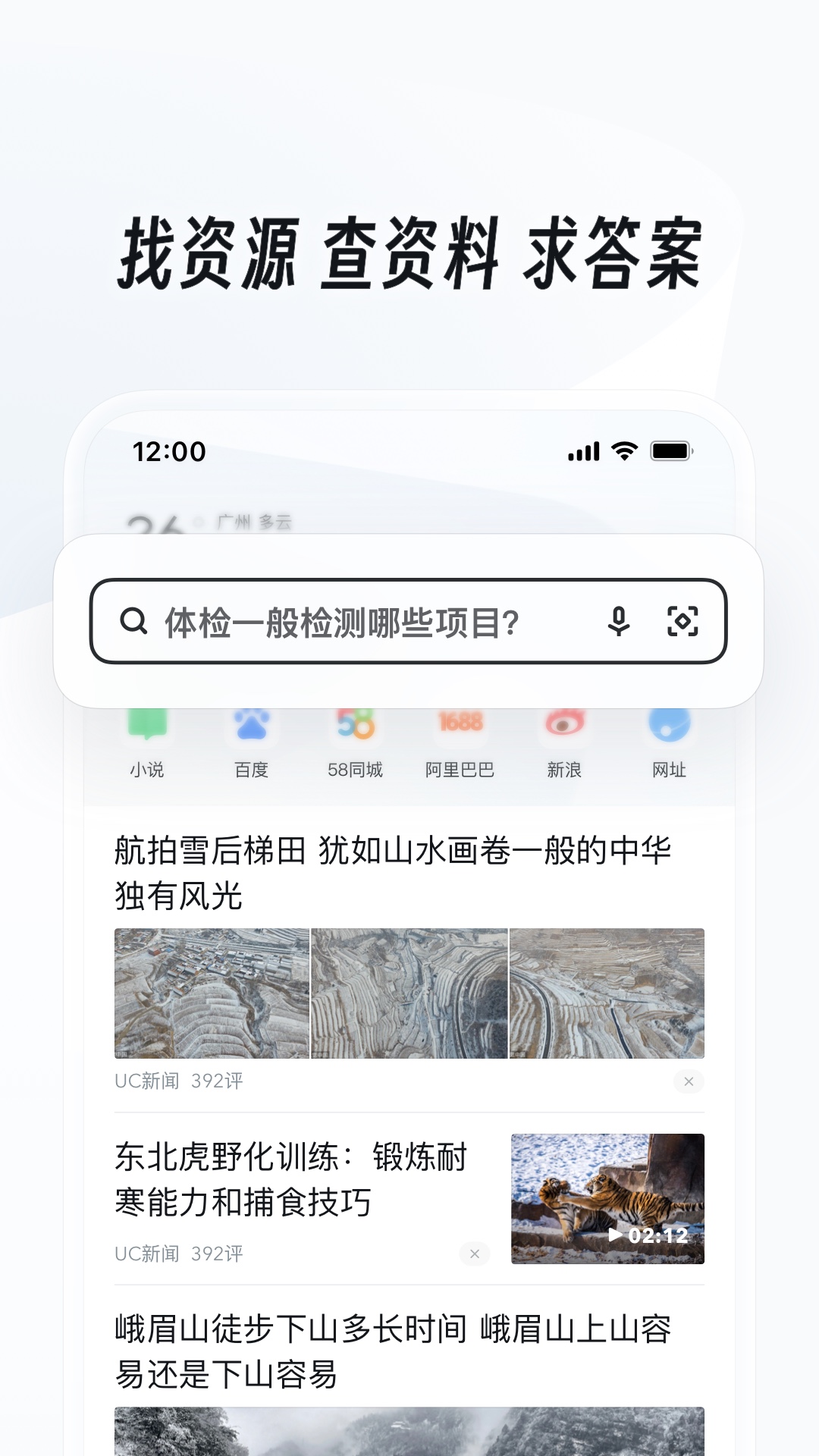 谁有pleasure of the soles的这部截图
