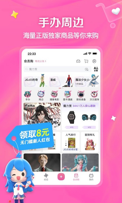 谁有pleasure of the soles的这部截图