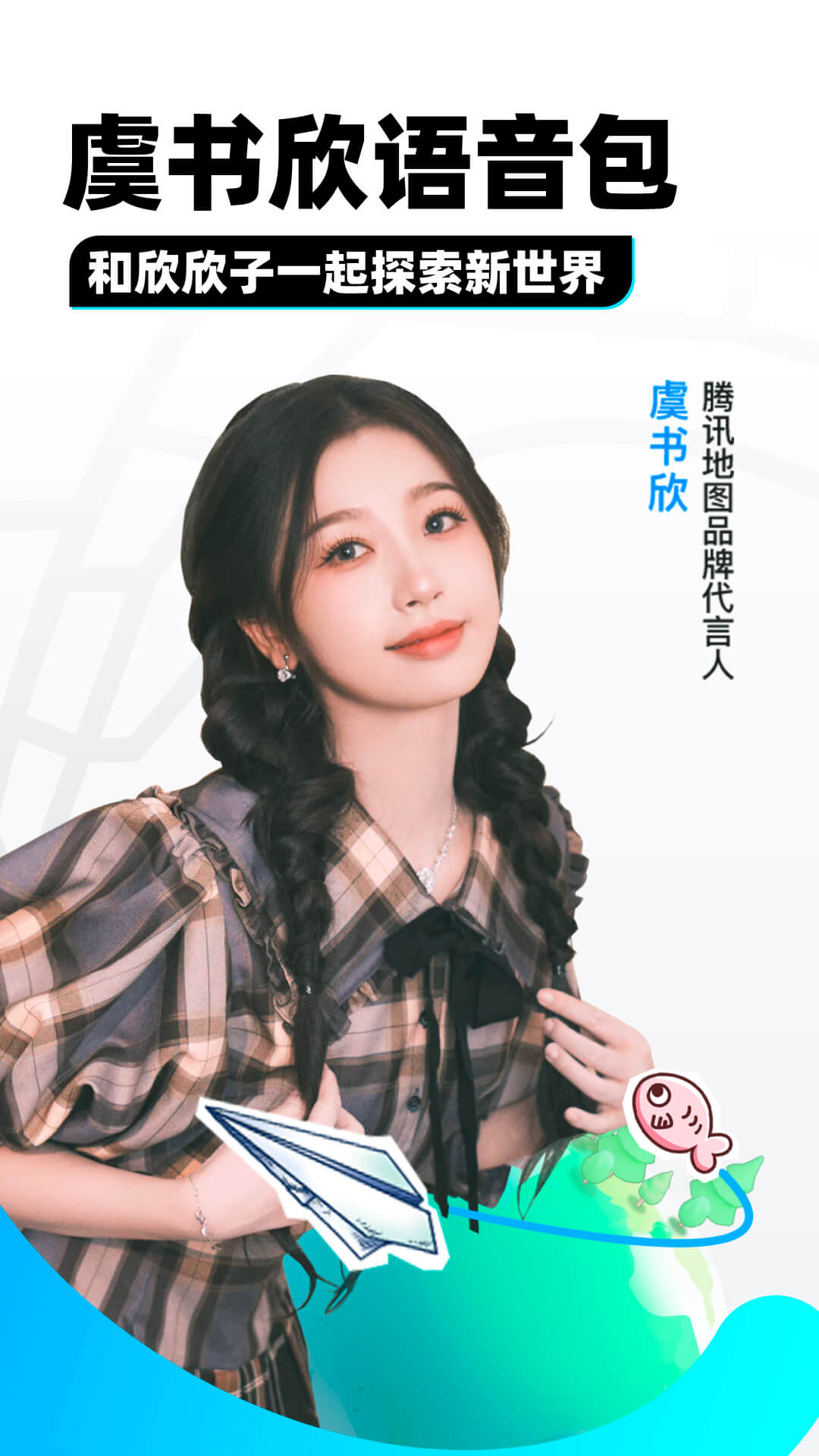 红色妖姬妍妍双女王玩奴截图