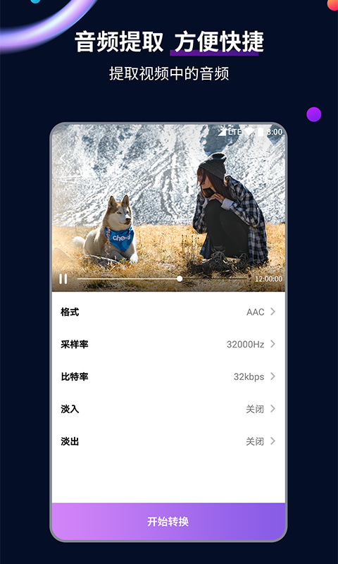 谁有pleasure of the soles的这部截图