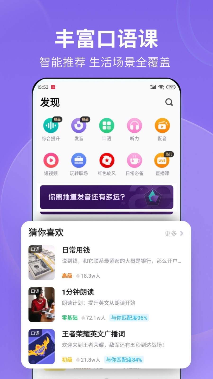 红色妖姬妍妍双女王玩奴截图